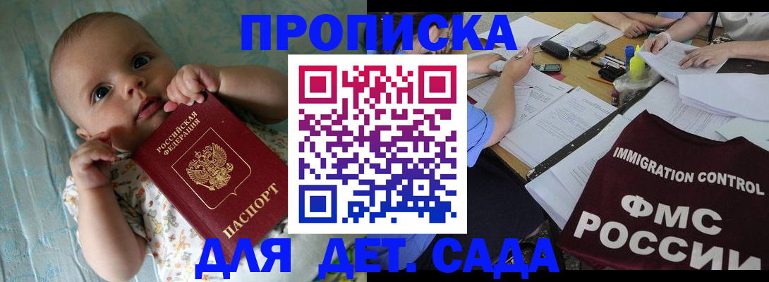 временная регистрация собственник в Березниках