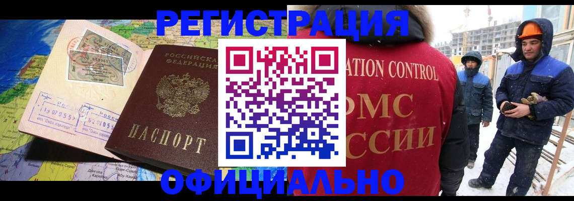 прописка гарантия в Березниках