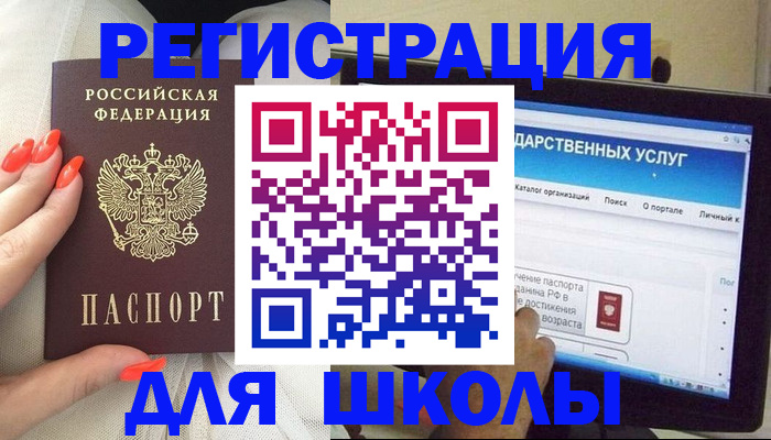 временная регистрация адрес в Березниках