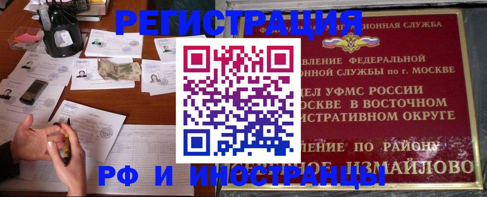 где прописаться в Березниках